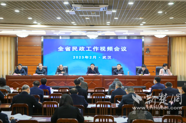 湖北省召开民政工作会 要求健全“七大体系”